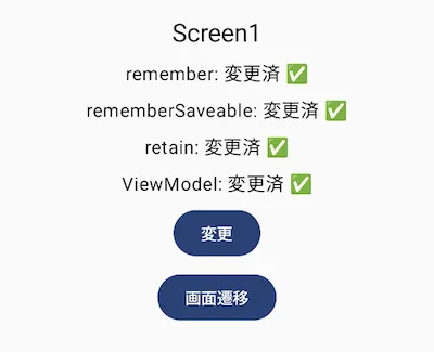 再コンポジション後の状態